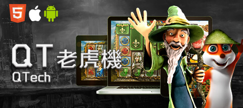 金富旺娛樂城QT老虎機