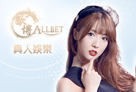 金富旺娛樂城歐博真人