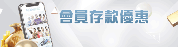 推薦 穩定出金平台